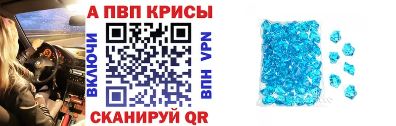 KRAKEN онион Зарайск APVP СК