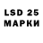 LSD-25 экстази кислота DanX34 *