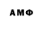Кетамин VHQ Anum Zehra
