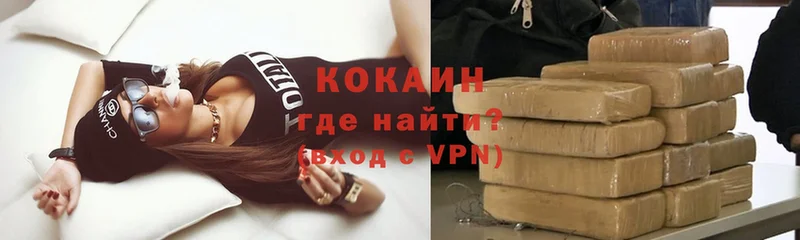 где найти наркотики  Зарайск  Cocaine FishScale 