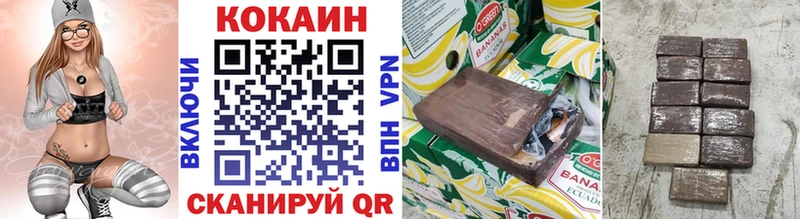 COCAIN Колумбийский  купить закладку  Зарайск 