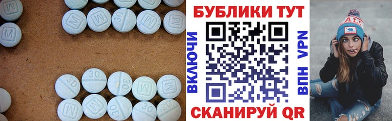 Экстази 99% Зарайск