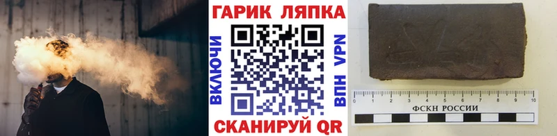 Гашиш Изолятор Зарайск