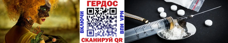 Героин Афган  Зарайск 