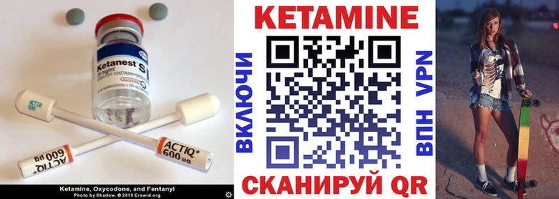 КЕТАМИН ketamine kraken онион Зарайск