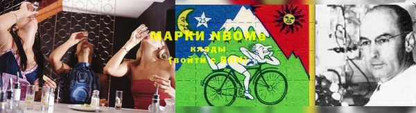 марихуана Наволоки