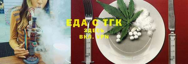 марки nbome Лабытнанги