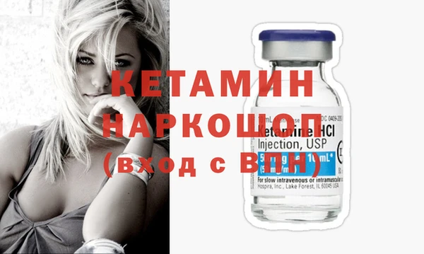 эйфоретик Михайловка
