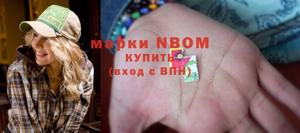 apvp Навашино