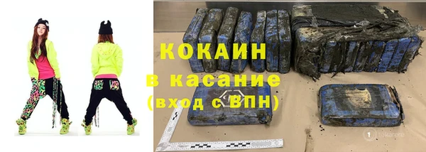 гашишное масло Надым