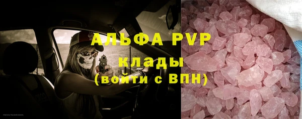 apvp Навашино