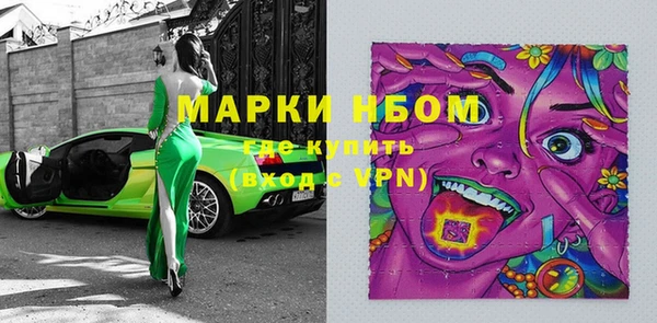 мескалин Лагань