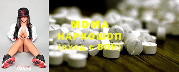 гашишное масло Надым