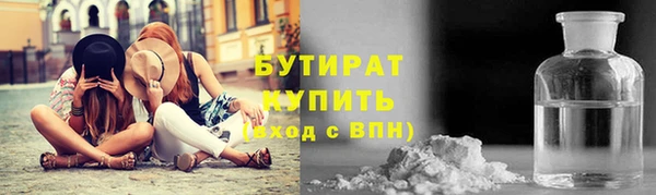 марки nbome Лабытнанги