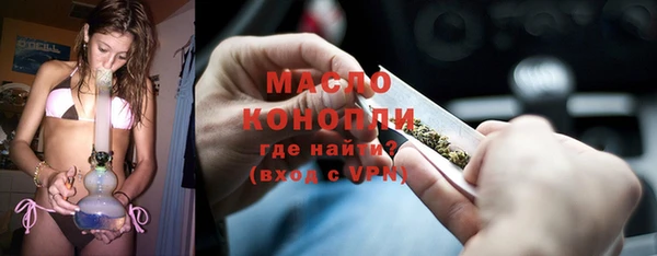 эйфоретик Михайловка