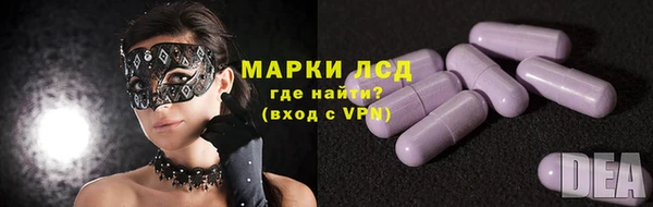 мескалин Лагань