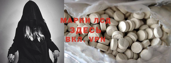 марки nbome Лабытнанги