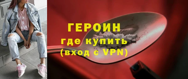 мескалин Лагань