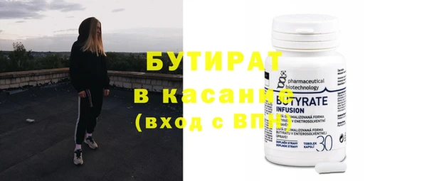 гашишное масло Надым
