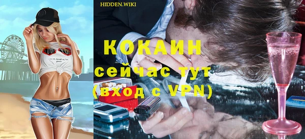 кокаин колумбия Ладушкин