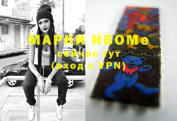 марки nbome Лабытнанги