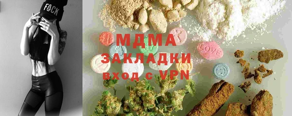 кокаин колумбия Ладушкин