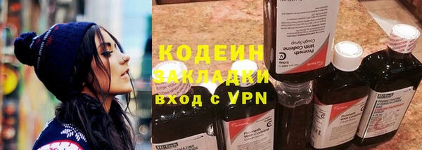 гашишное масло Надым