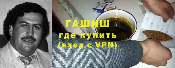 мескалин Лагань