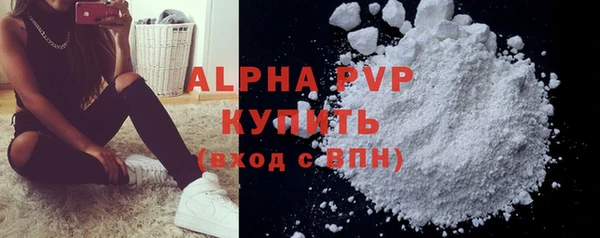 марки nbome Лабытнанги