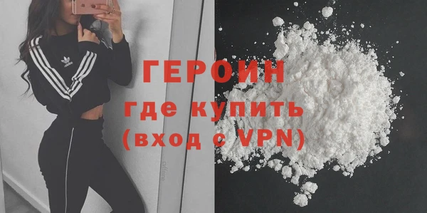 мескалин Лагань