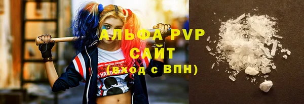ALPHA PVP Михайловск
