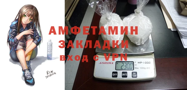 марки nbome Лабытнанги