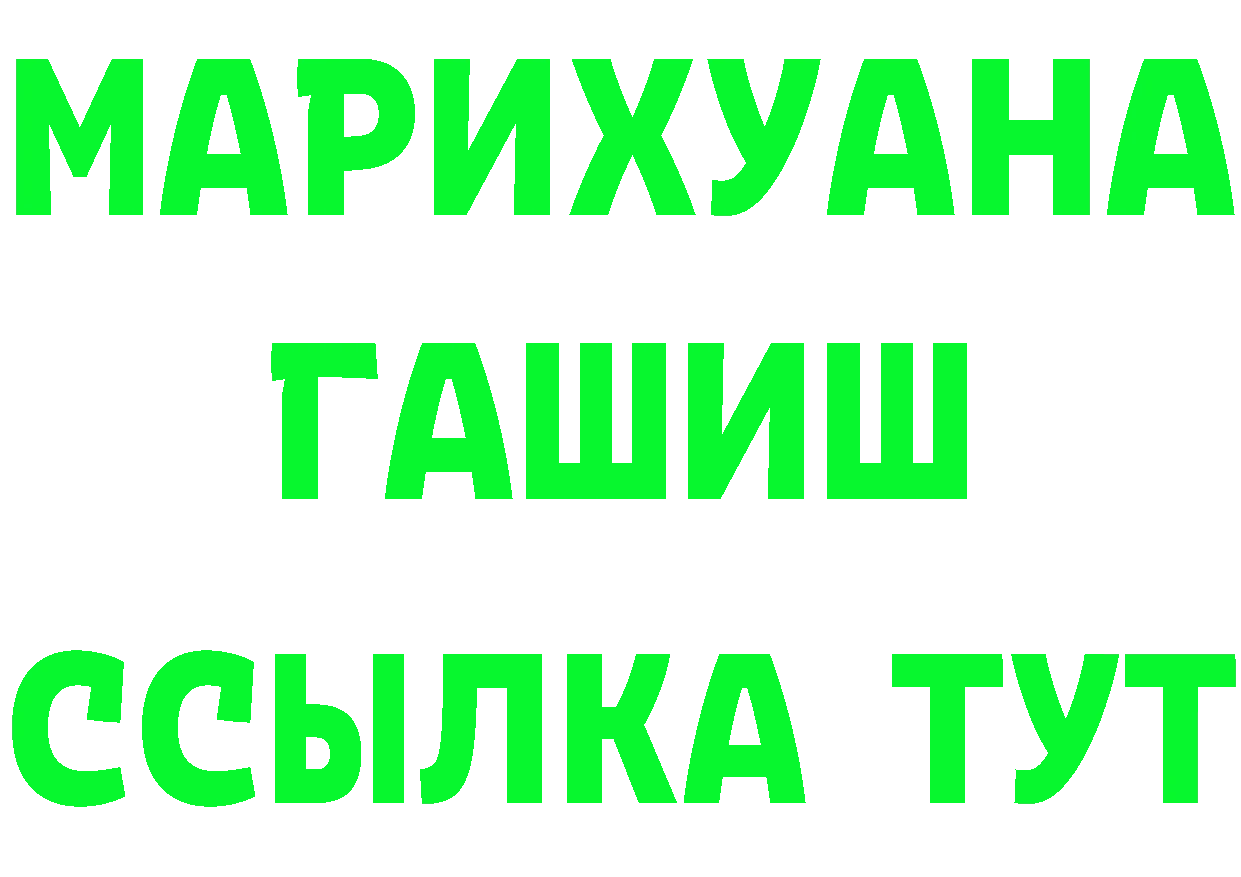 Кетамин VHQ зеркало площадка KRAKEN Зарайск