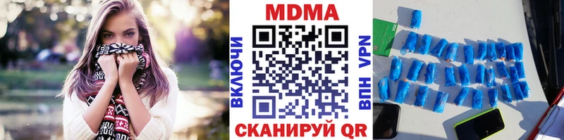МДМА Molly  Зарайск 