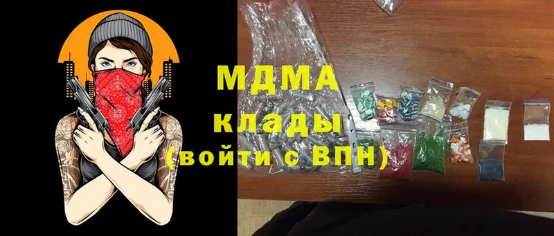 MDMA кристаллы  продажа наркотиков  Зарайск 