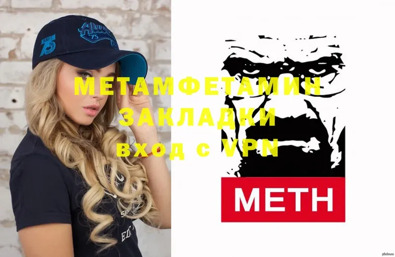 цена   Зарайск  МЕТАМФЕТАМИН витя 