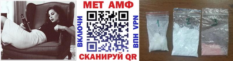 Метамфетамин пудра  shop какой сайт  Зарайск 