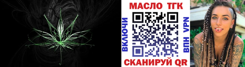 ТГК концентрат Зарайск